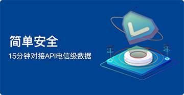 5秒即达